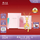 周大生復(fù)購補(bǔ)貼黃金吊墜女足美人魚魚尾硬金掛墜七夕禮物送女友 1.25g