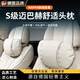 CKULH德國別克頭枕腰靠GL8/E4/E5/君威君越威朗昂科威微藍6車(chē)載護 頭枕+腰靠米白色