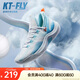 安踏|KT-FLY|湯普森籃球鞋男網(wǎng)面低幫專業(yè)外場實戰(zhàn)球鞋男運動鞋