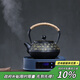 束氏生鐵壺燒水壺煮水壺生鐵壺日式茶具鑄鐵壺-櫻雪繽紛電陶爐套組