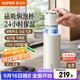 蘇泊爾（SUPOR）保溫杯茶水分離泡茶杯男女士大容量水杯316L不銹鋼車(chē)載杯子送禮物 羊脂玉-600mL【磁吸杯蓋】