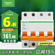 施耐德電氣 空氣開(kāi)關(guān) 4P C63A 家用微型斷路器總閘空開(kāi) EA9系列EA9AN4C63R