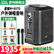萬(wàn)利達M+9570星耀系列新款戶(hù)外K歌樂(lè )器吉他彈唱音響直播卡拉ok聲卡功放一體機大功率家用唱歌手提副音箱 【M+9570】+2支萬(wàn)能金屬美聲話(huà)筒