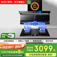 櫻雪（INSE）頂側(cè)雙吸油煙機(jī)7字型抽油煙機(jī)灶具套裝 28立方大吸力煙灶套裝二件套 變頻油煙機(jī)燃?xì)庠顝N房三件套 【2459煙灶消】搭5.2KW+110L消毒柜 (天然氣12T)