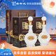 白云邊 二十年陳釀 濃醬兼香型白酒 45度 450ml*2瓶 雙支裝 中秋送禮