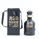 古井貢酒年份原漿古20小酒100ml光瓶52度濃香型品鑒日期隨機發(fā)貨 52%vol 100mL 1瓶
