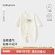 babylove嬰兒連體衣秋季純棉提花純色舒適寶寶哈衣新生兒爬服居家睡衣秋季 奶白色 59cm