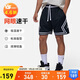 Jordan男運動(dòng)短褲喬丹 Dri-FIT速干 撞色條紋 五分褲DX1488-010黑白XL