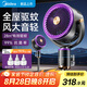 美的（Midea）電風(fēng)扇空氣循環(huán)扇暴風(fēng)驅蚊落地扇家用大風(fēng)力輕音凈化扇 組合裝【智控驅蚊款】紫色+3瓶驅蚊液