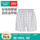 全棉時(shí)代2025春男士紗布內褲透氣簡(jiǎn)約平角阿羅褲 灰綠格調 1條 XL /180