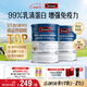Swisse斯維詩(shī)藍帽乳清蛋白粉 中老年增強免疫力術(shù)后恢復 中秋節450g*2