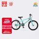 好孩子（gb）自行車(chē)3-6-12歲青少年20寸男女孩腳踏車(chē)學(xué)生單車(chē)GB2027 冰島藍