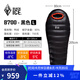 黑冰（BLACKICE）新款【B系列鴨絨木乃伊式羽絨睡袋】戶(hù)外露營(yíng)單人羽絨睡袋 黑色 B700 L碼（新標準）