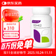 REVIVABIO瑞典瑞衛進(jìn)口活性維生素d3k2 5000IU維生素d備孕維d成人女性vd3 維生素d3k2【營(yíng)養師推薦】
