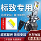 湃速LED大燈標致308 408 4008 301 2008 508307汽車(chē)遠光近光燈H7