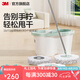 3M思高T0拖把家用一拖凈免手洗甩干拖布帶桶旋轉免手洗干濕兩用cbg [升級款]T8旋轉拖把（3替換頭）