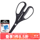 達億瓦（DAIWA）  IKEJIME MULTI PE線(xiàn)剪刀 多功能釣魚(yú)剪刀垂釣小工具 190R+F 黑色（圓頭、長(cháng)約19cm）