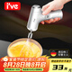I'VE 德國(guó) 打蛋器 電動(dòng)家用蛋糕奶油打發(fā)器 自動(dòng)打蛋機(jī)迷你烘焙攪拌機(jī) 【白色-智能3擋】