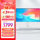 酷開(kāi)創(chuàng  )維品牌電腦【國補20%】intelN95酷睿i5/i7一體機電腦23.8-27英寸高清大屏辦公商用家用臺式機 【i5高階】23.8英寸酷睿I5 16G 512G
