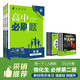 2026高中必刷題 高一下 物理化學(xué)生物（套裝共三冊） 人教版 教材同步練習冊 理想樹(shù)圖書(shū)