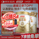 湯臣倍健星鉆蛋白粉650gX2罐 乳清蛋白粉成人男女中老年增強免疫力