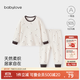 babylove寶寶分體內(nèi)衣套裝春秋季純棉打底衣服秋衣秋褲嬰幼兒家居服睡衣 織夢(mèng)咩咩 100
