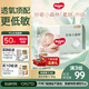 好奇（Huggies）小森林紙尿褲S62片(4-8kg)尿不濕心鉆【透氧頂配更低敏】
