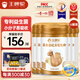 王牌駝駱駝奶粉益生菌無(wú)蔗糖中老年成人高鈣駝乳粉330克*6罐/1箱