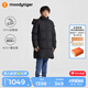 moodytiger兒童羽絨服男女童冬季中長款三防加厚運動保暖鵝絨服可拆卸防風帽 炭黑色 140 cm