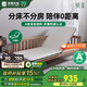 雅蘭（AIRLAND）兒童拼接床墊榻榻米陪伴墊 硬核黃麻+乳膠折疊款【5CM】0.8*1.9米