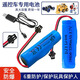 OLPAY遙控玩具車(chē)充電電池3.7v充電鋰電池大容量18650可充電鋰電池帶插口頭燈夜燈音響dc玩具槍機器狗 【18650/帶保護板1200mAh送充電線(xiàn)】 充電式電池玩具話(huà)筒小蜜蜂電池18650組裝