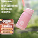 特百惠（Tupperware）CC保溫杯330ML帶吸管男女學(xué)生兒童便攜水杯子可送禮 糖果粉