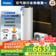 海爾（Haier）空氣能熱水器300升熱泵全變頻超一級能效電輔80℃高水溫WIFI智控以舊換新 KF300-N7U1（6-10人）