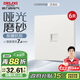 德力西（DELIXI）開(kāi)關(guān)插座806免噴涂啞光磨砂大板六類(lèi)電腦插座漢玉白