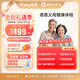 【父母體檢推薦】愛(ài)康國賓 感恩父母中老年精選體檢 腫瘤風(fēng)險篩查 動(dòng)脈硬化 心臟彩超體檢套餐 男女通用 默認電子券