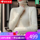 ERTN羊絨衫女100%山羊絨高領(lǐng)修身內搭堆堆領(lǐng)毛衣打底衫冬打底衫秋冬 白色（禮盒包裝+JD快遞） M 【95-105斤】