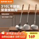蘇泊爾（SUPOR）鏟勺316L不銹鋼長(cháng)柄烏檀木手柄家用炒菜鏟勺耐高溫不傷鍋鏟勺套裝 【中式鏟+炒勺+湯勺】 廚房三件套