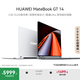 華為MateBook GT 14 店鋪預裝Windows版 輕薄筆記本電腦 OLED懸浮屏 酷睿Ultra5 32G 1T 深空灰