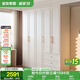 全友家居衣柜組合法式奶油風(fēng)大戶(hù)型成品衣櫥臥室收納儲物落地靠墻柜子