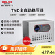德力西電氣穩壓器家用220V全自動(dòng)交流電源穩定器 TND系列 2000W