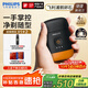 飛利浦剃須刀電動(dòng)剃須刀飛利浦電動(dòng)剃須刀鵝卵石便攜式刮胡刀胡須刀刀頭進(jìn)口送男友官方旗艦店國家補貼 太陽(yáng)石YQ660/02 便攜裝
