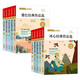 文學(xué)名家作品精選套裝（全10冊）兒童文學(xué)經(jīng)典作品選 冰心+葉圣陶+汪曾琪+魯迅+朱自清+蕭紅+老舍+趙麗宏+宗璞 經(jīng)典作品  