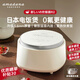 amadana日本艾曼達電飯煲R2家用蒸飯鍋3到4人迷你小型多功能低糖2.8L電飯鍋 2.8L 【富士白R2-槍灰色陶瓷內膽】