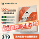 myprotein 2.2磅己能熊貓分離乳清蛋白粉 1kg 原味
