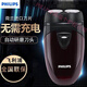 飛利浦（PHILIPS）高端剃須刀荷蘭原裝進(jìn)口刀頭干電池式電池款適用電動(dòng)充電刮胡刀 飛利浦PQ206[干電池式]+旅行包