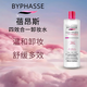蓓昂斯（BYPHASSE）【西班牙原裝進(jìn)口】卸妝水女油液眼唇臉敏感肌溫和清潔毛孔敏感肌 卸妝液 500ml