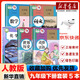 【新華書(shū)店正版2025新版】9九年級下冊全套教材世界歷史書(shū)課本教材教科書(shū)人教版人民教育出版社初三3下學(xué)期世界歷史 九下語(yǔ)文數學(xué)化學(xué)道德歷史5本套裝 【5本】九年級下冊全套課本人教版