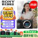索尼（SONY） ILCE-6700/a6700/智能AI芯片APS-C微單數碼相機Vlog視頻拍攝 A6700單機身【 贈128G卡+電池+單肩包 背帶】 官方標配