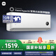 小米（MI）米家 大1匹 新一級能效 巨省電 空調(diào)掛機(jī) KFR-26GW/V1A1【國家補(bǔ)貼20%】整機(jī)10年質(zhì)保