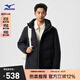 美津濃（MIZUNO）ESSENTIAL系列 男女中長(zhǎng)款防風(fēng)拒水90白鴨絨羽絨服